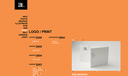 <span class='thumb-ann__year'>2004</span>Aejiou Minimal