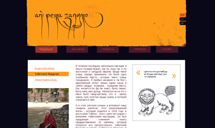 <span class='thumb-ann__year'>2011</span>Lama Pema