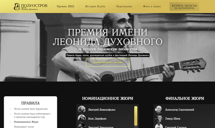 <span class='thumb-ann__year'>2023</span>Dukhovny Award