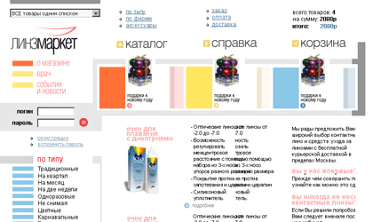 <span class='thumb-ann__year'>2003</span>LinzMarket 1<sup>st</sup>&nbsp;version