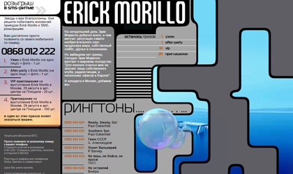 <span class='thumb-ann__year'>2003</span>Eric Morillo