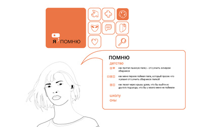 <span class='thumb-ann__year'>2005</span>Pomnish.Ru