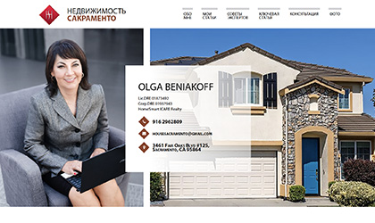 <span class='thumb-ann__year'>2025</span>Sacramento Real&nbsp;Estate