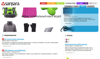 <span class='thumb-ann__year'>2008-2014</span>Sansara Net.Ua